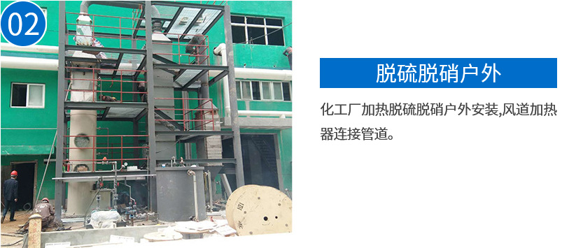 1701519623127371.jpg 風道加熱器現場案例_02.jpg