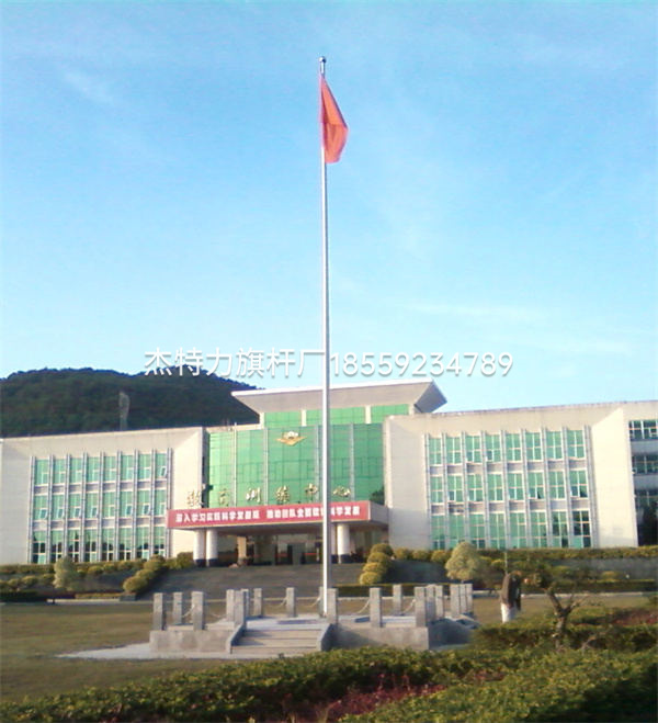 杰特力-部隊教員訓練中心國旗桿