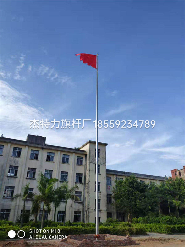 杰特力-村委會國旗桿