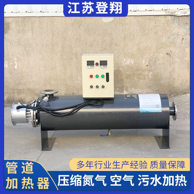 管道加熱器工業用恒溫壓縮循環空氣烘干液體設備大功率防爆電加熱